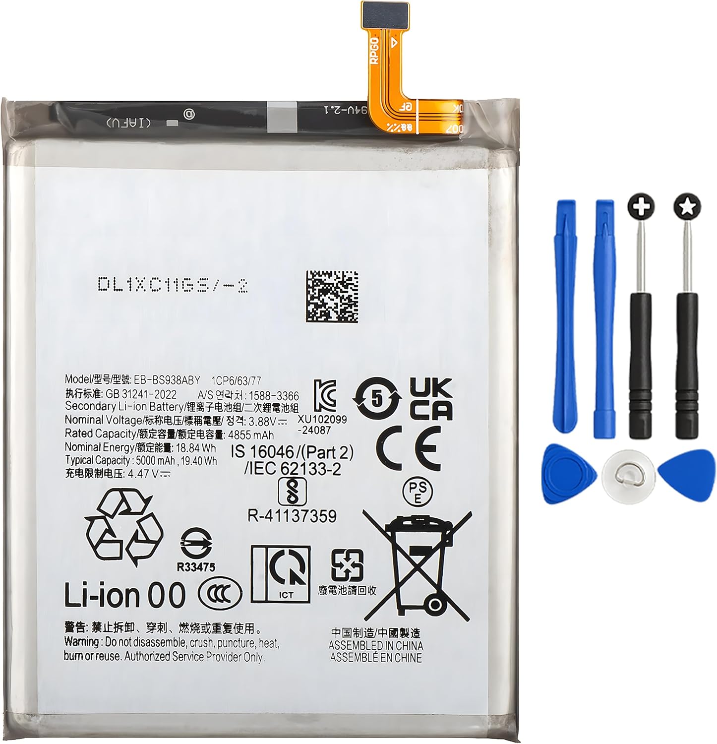 Batteria per Samsung Galaxy S25 ULTRA EB-BS938ABY 5000mAh con KIT CACCIAVITI