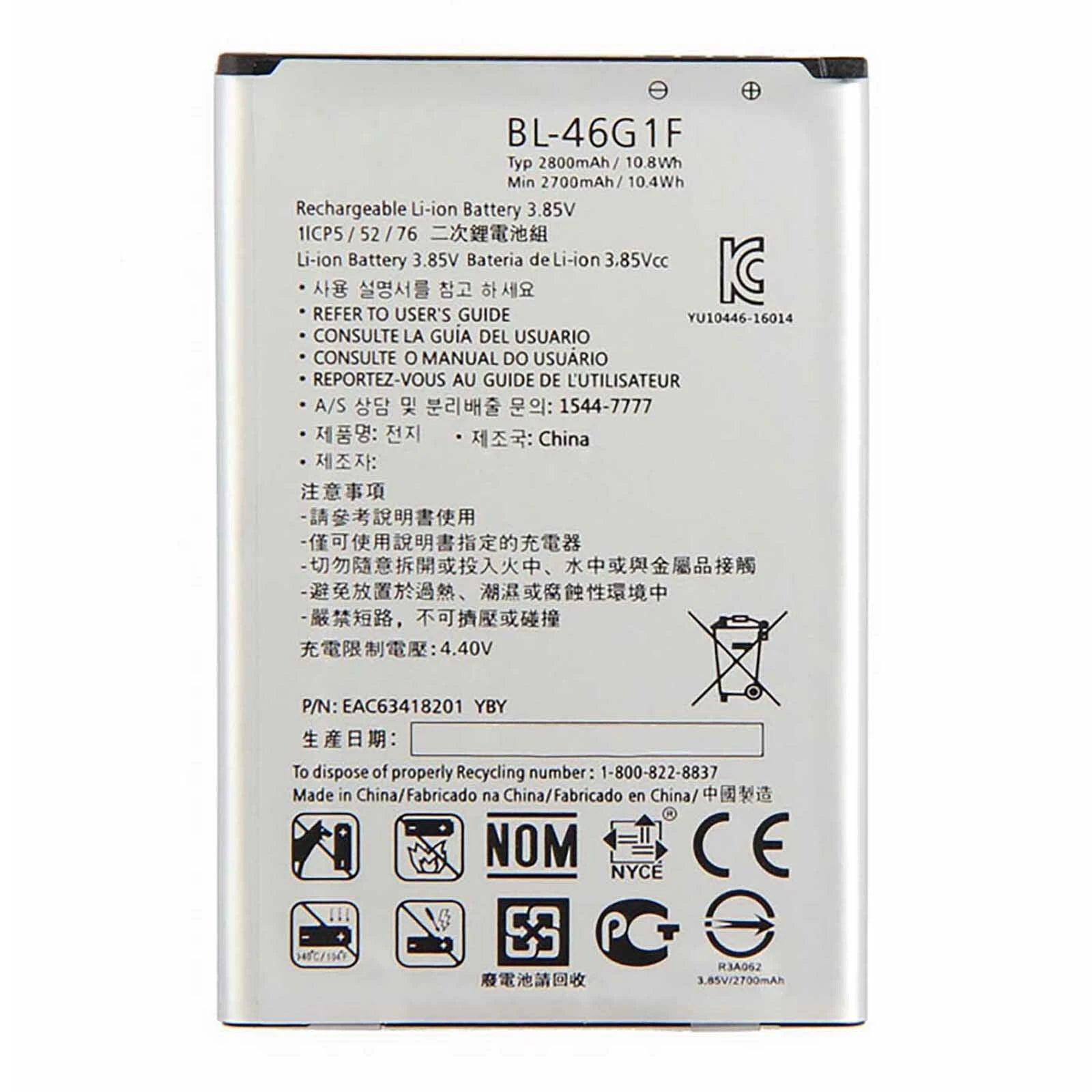 Batteria per LG BL-46G1F K10 2017 - K20 PLUS V da 2800MAH
