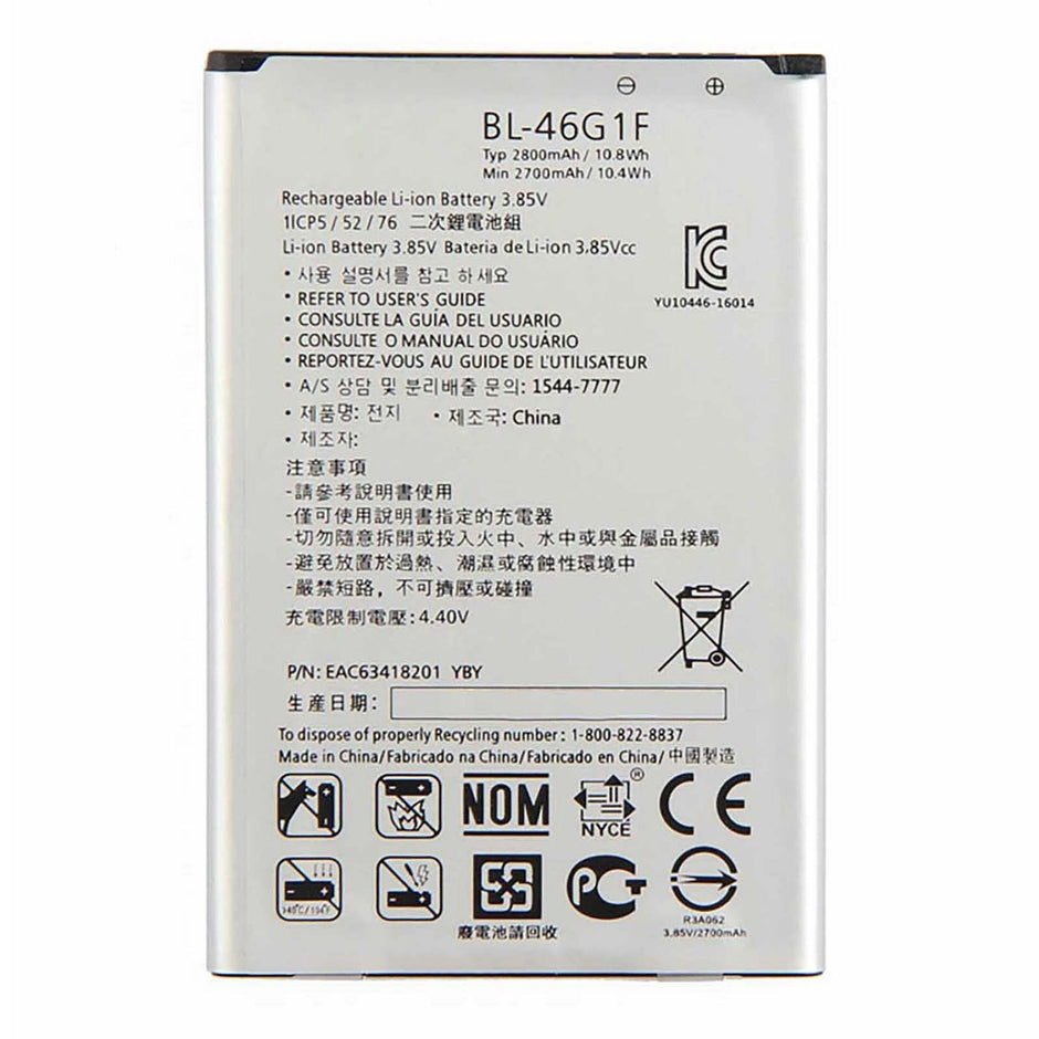 Batteria per LG BL-46G1F K10 2017 - K20 PLUS V da 2800MAH