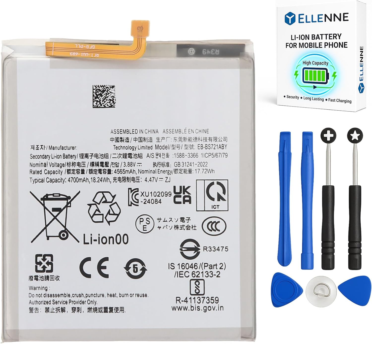 Batteria per Samsung Galaxy S24 FE SM-S721B - EB-BS721 con KIT CACCIAVITI