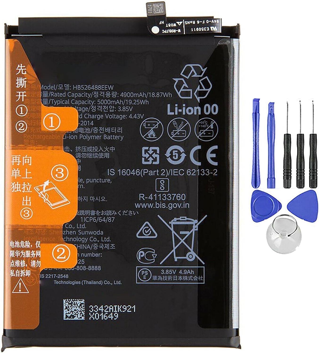 Batteria per Huawei P SMART 2021 HB526488 5000MAH con KIT CACCIAVITI
