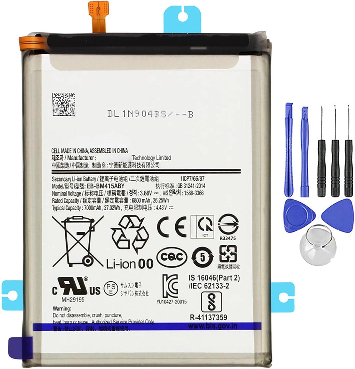 Batteria per Samsung Galaxy M51 M515 EB-BM415ABY 7000MAH con KIT CACCIAVITI