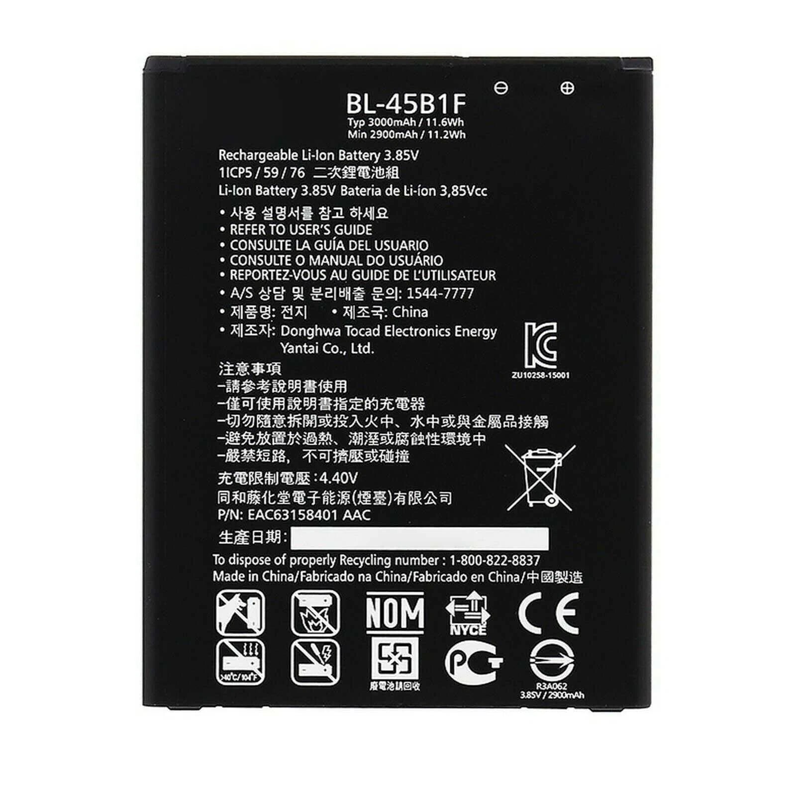 Batteria per LG BL-45B1F V10 H968 | STYLUS 2 da 3000MAH
