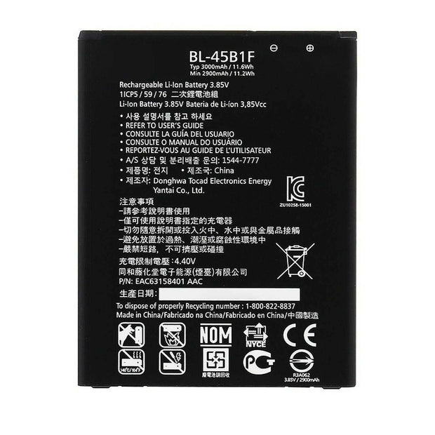 Batteria per LG BL-45B1F V10 H968 | STYLUS 2 da 3000MAH