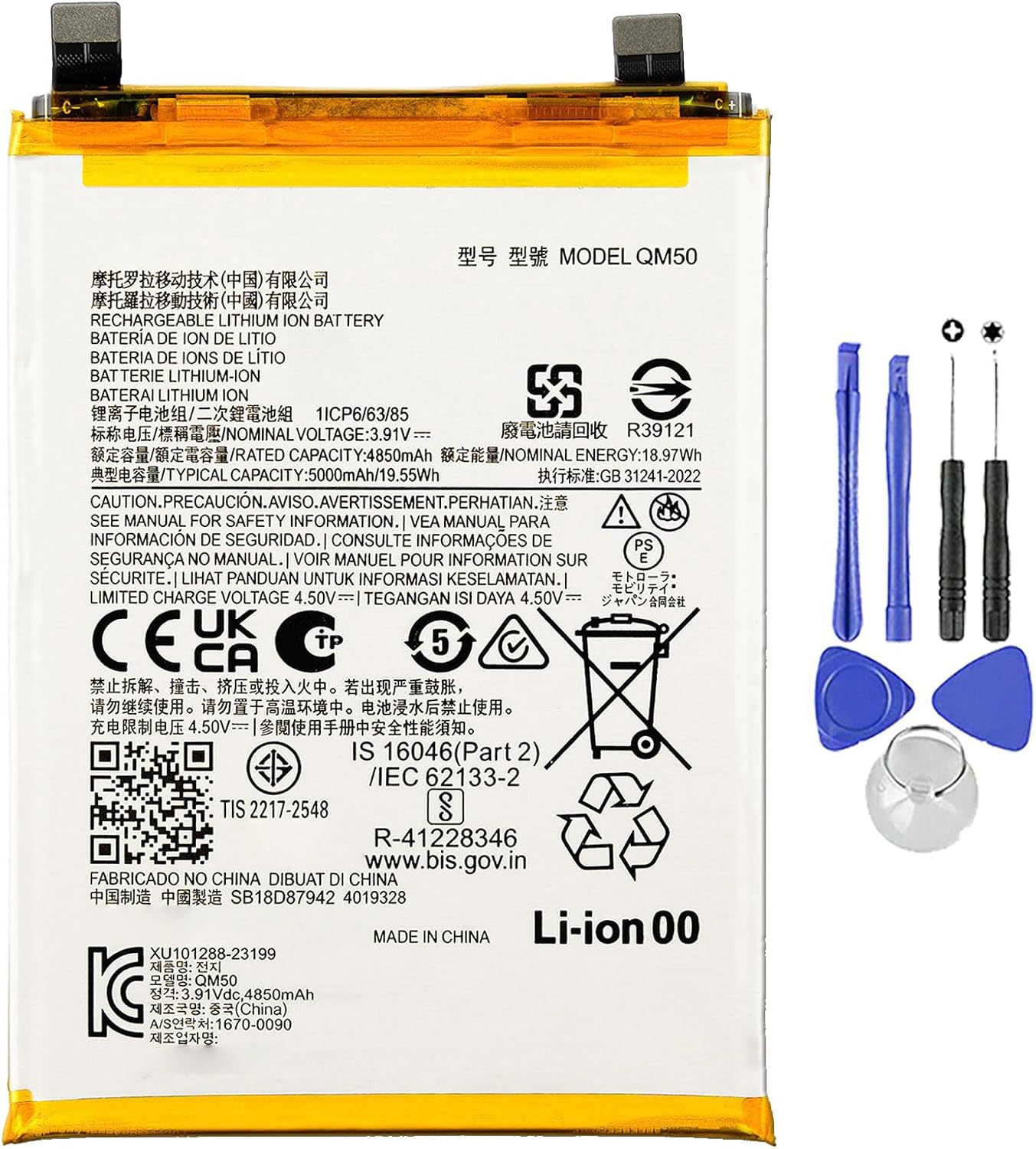 Batteria per MOTOROLA EDGE 40 NEO - QM50 da 5000MAH XT2307 con KIT CACCIAVITI