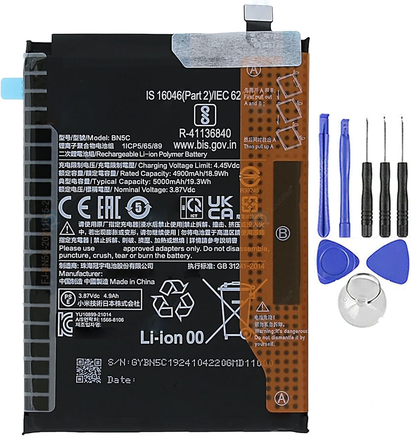 Batteria per XIAOMI BN5C POCO M4 PRO 5G da 5000MAH con KIT CACCIAVITI