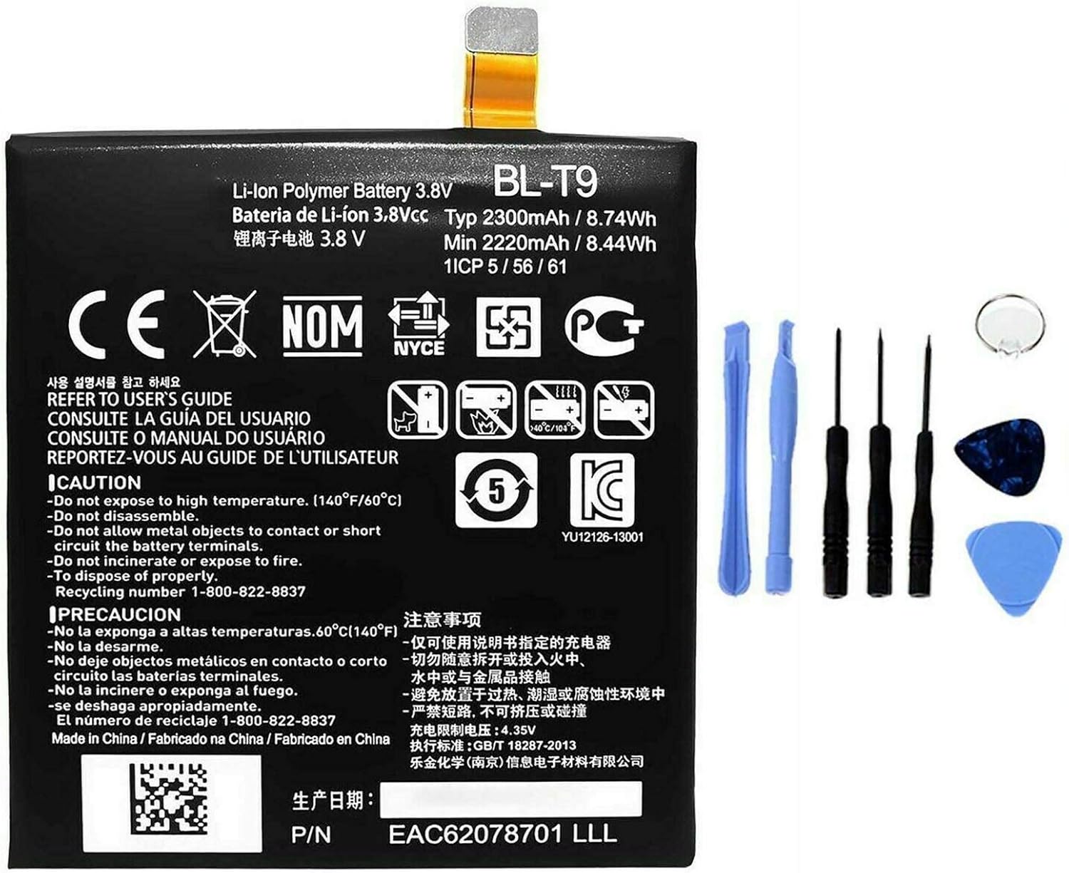 Batteria per LG BL-T9 PER GOOGLE NEXUS 5 D821 D820 da 2300MAH con KIT CACCIAVITI