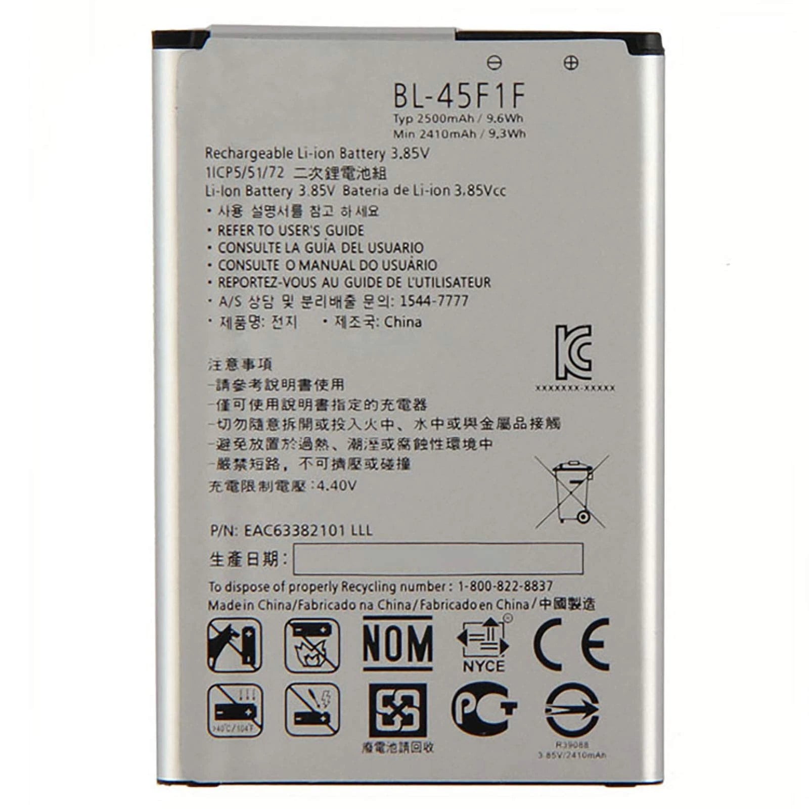 Batteria per LG K8 K9 K4 2017 LM-X210EM BL-45F1F da 2500mAh