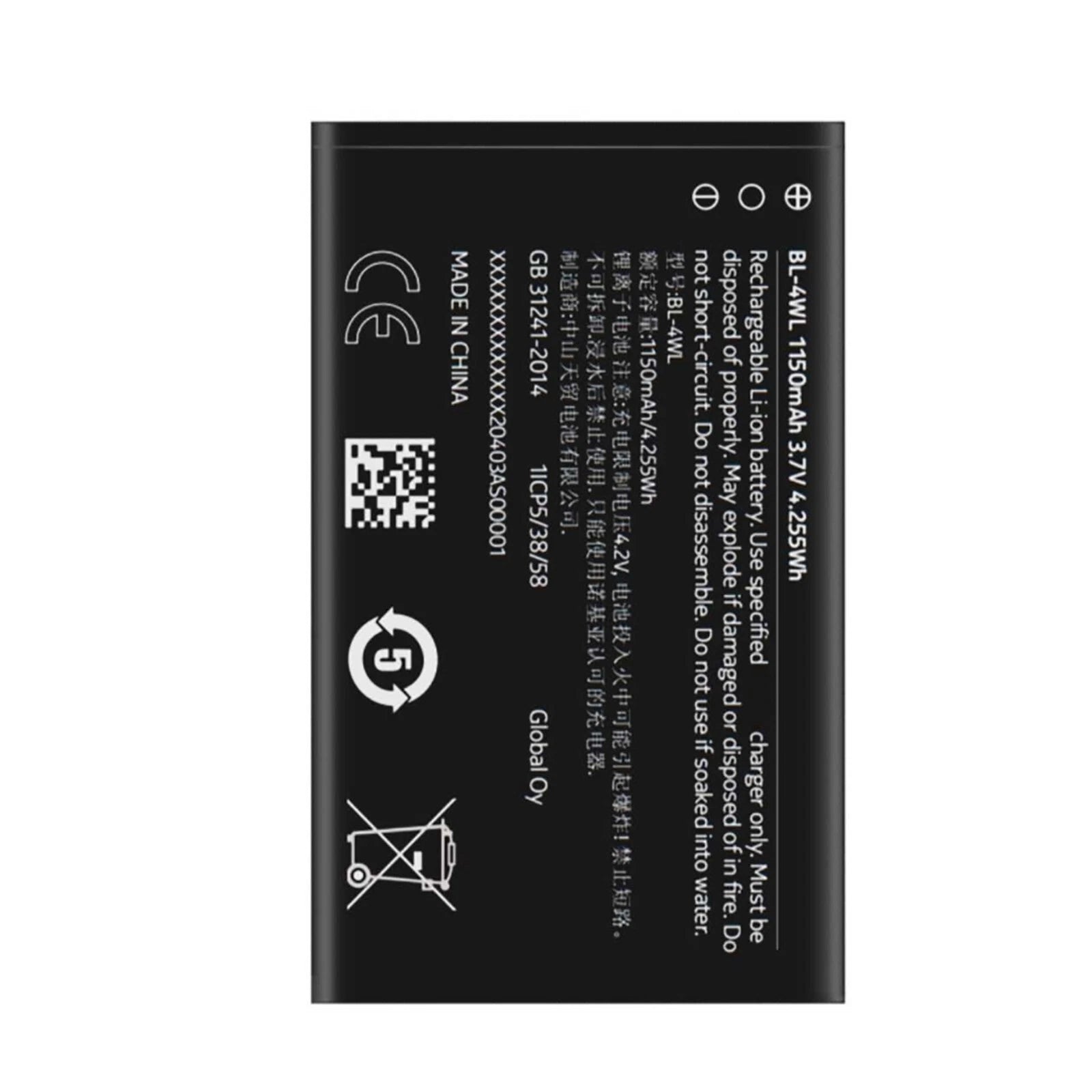 Batteria per NOKIA BL-4WL PER 225 | 230 | 6310 (2021) | 3310