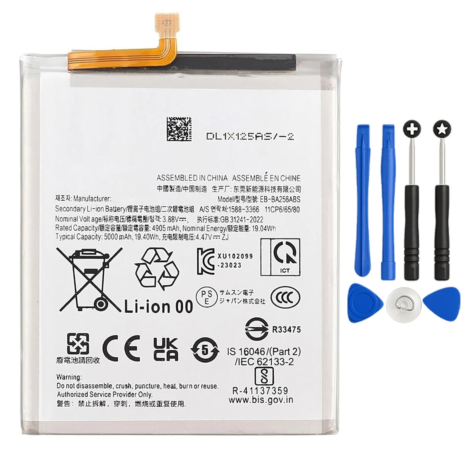 Batteria per Samsung Galaxy A25 | A35 | A55 | EB-BA256ABS con KIT CACCIAVITI