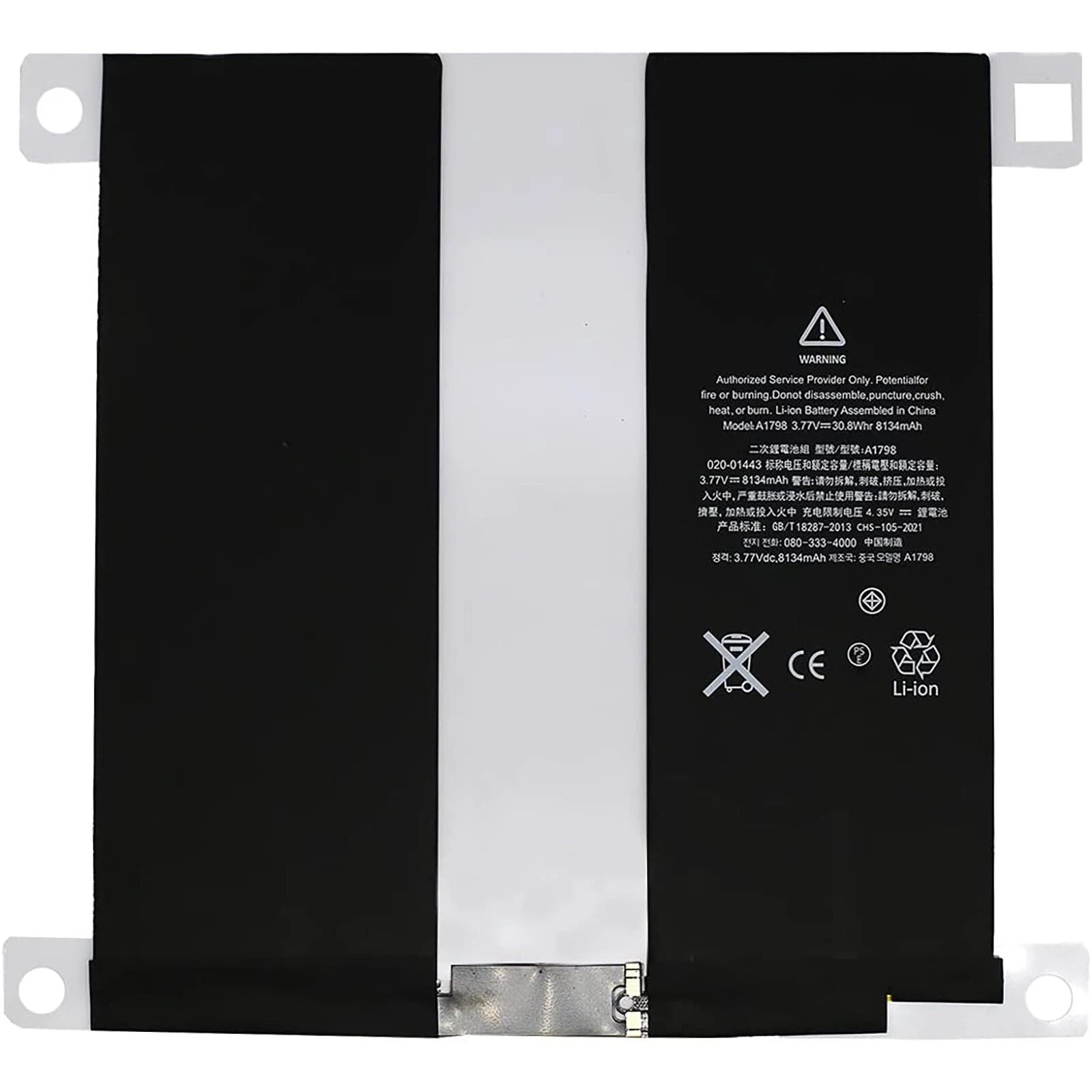 Batteria per Apple iPad PRO 7 10.5