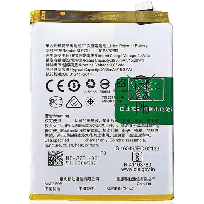 Batteria per OPPO BLP731 REALME 5 PRO da 4035MAH con KIT CACCIAVITI