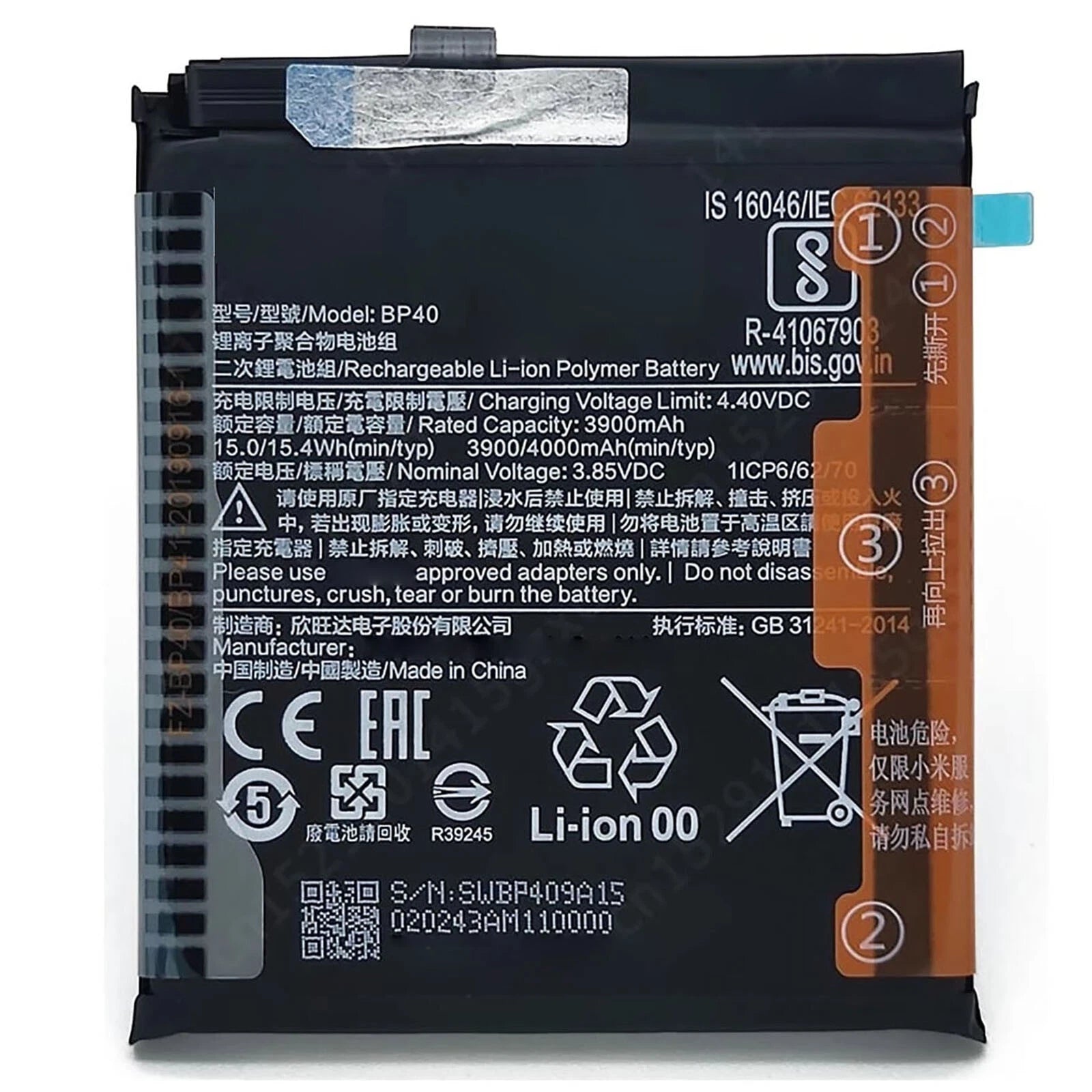 Batteria per XIAOMI BP40 MI 9T PRO | REDMI K20 PRO da 4000MAH con KIT CACCIAVITI