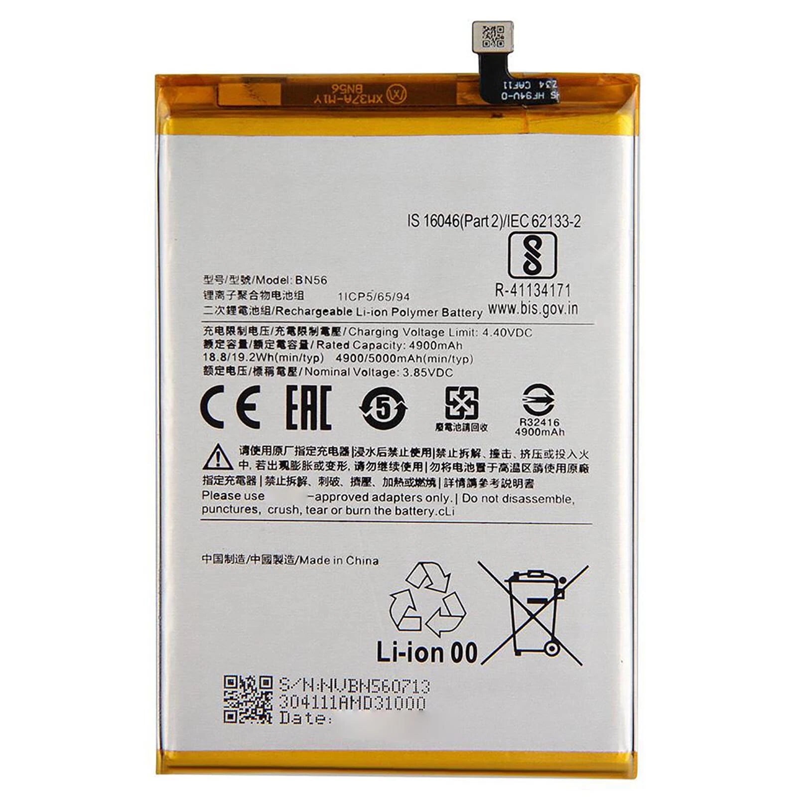 Batteria per XIAOMI REDMI 9C | 9A | POCO M2 PRO BN56 da 5000MAH con KIT CACCIAVITI