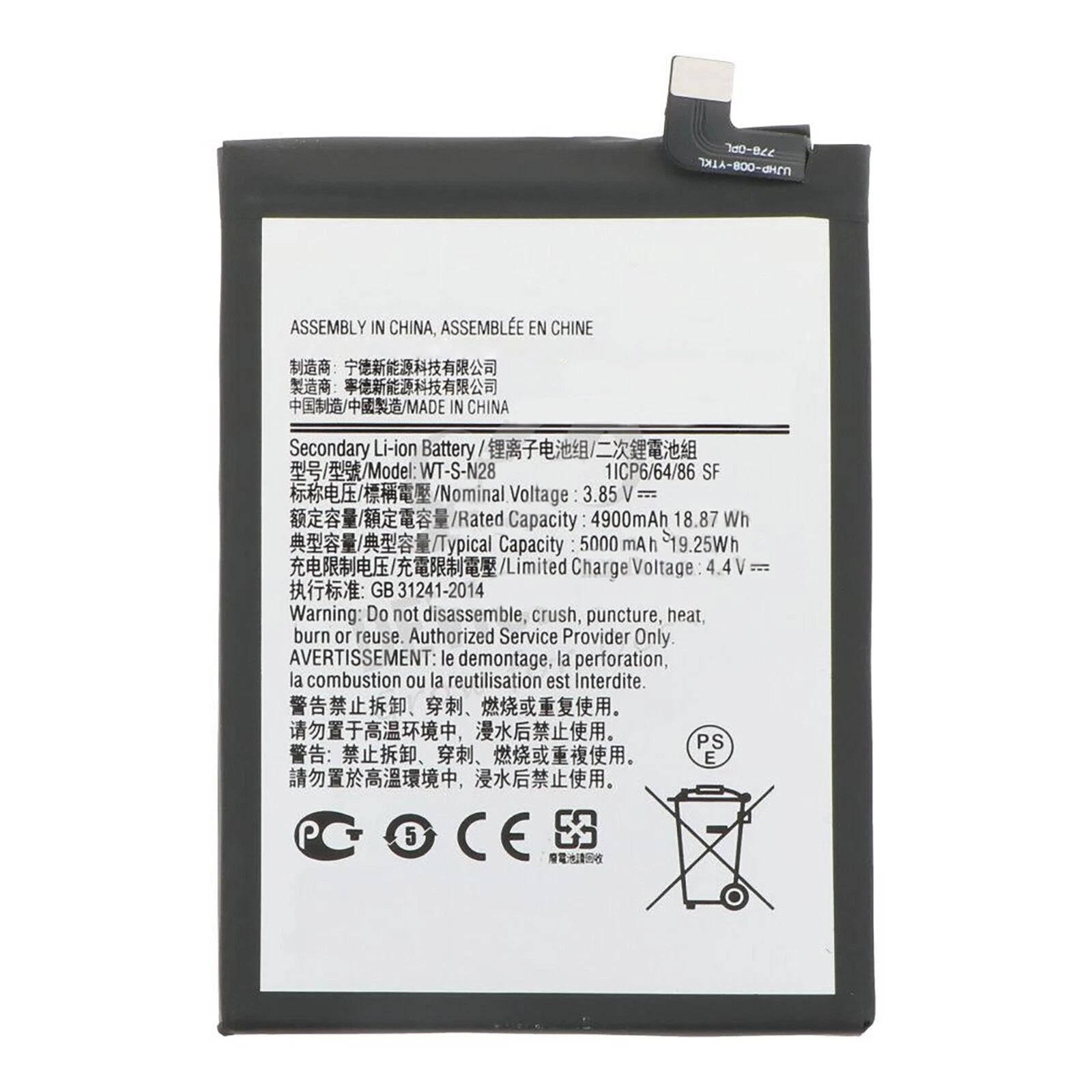 Batteria per Samsung Galaxy A05 / A05 DUOS / WT-S-N28 / SM-A055F con KIT CACCIAVITI