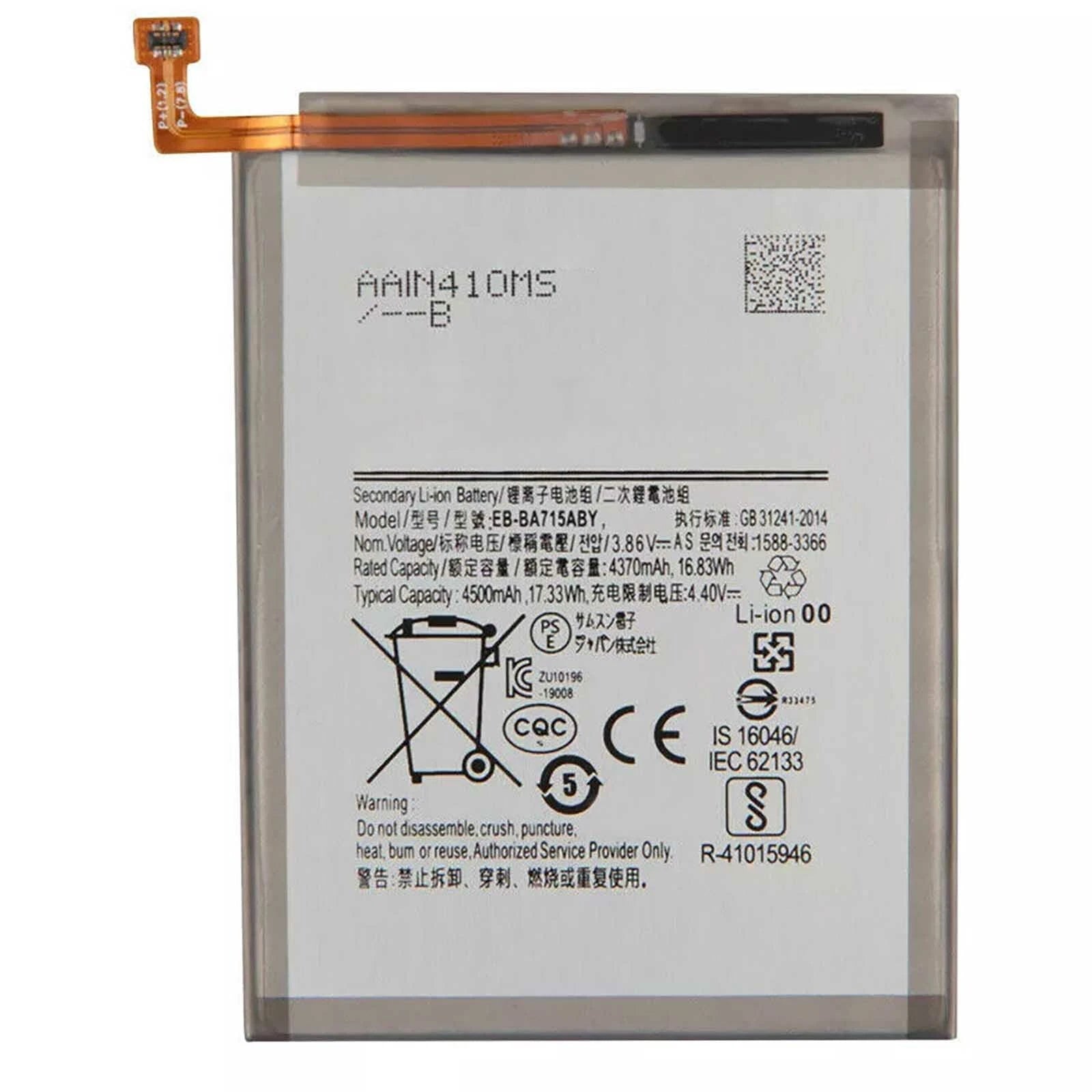 Batteria per Samsung Galaxy A71 / A71 DUOS EB-BA715ABY 4500mAh con KIT CACCIAVITI