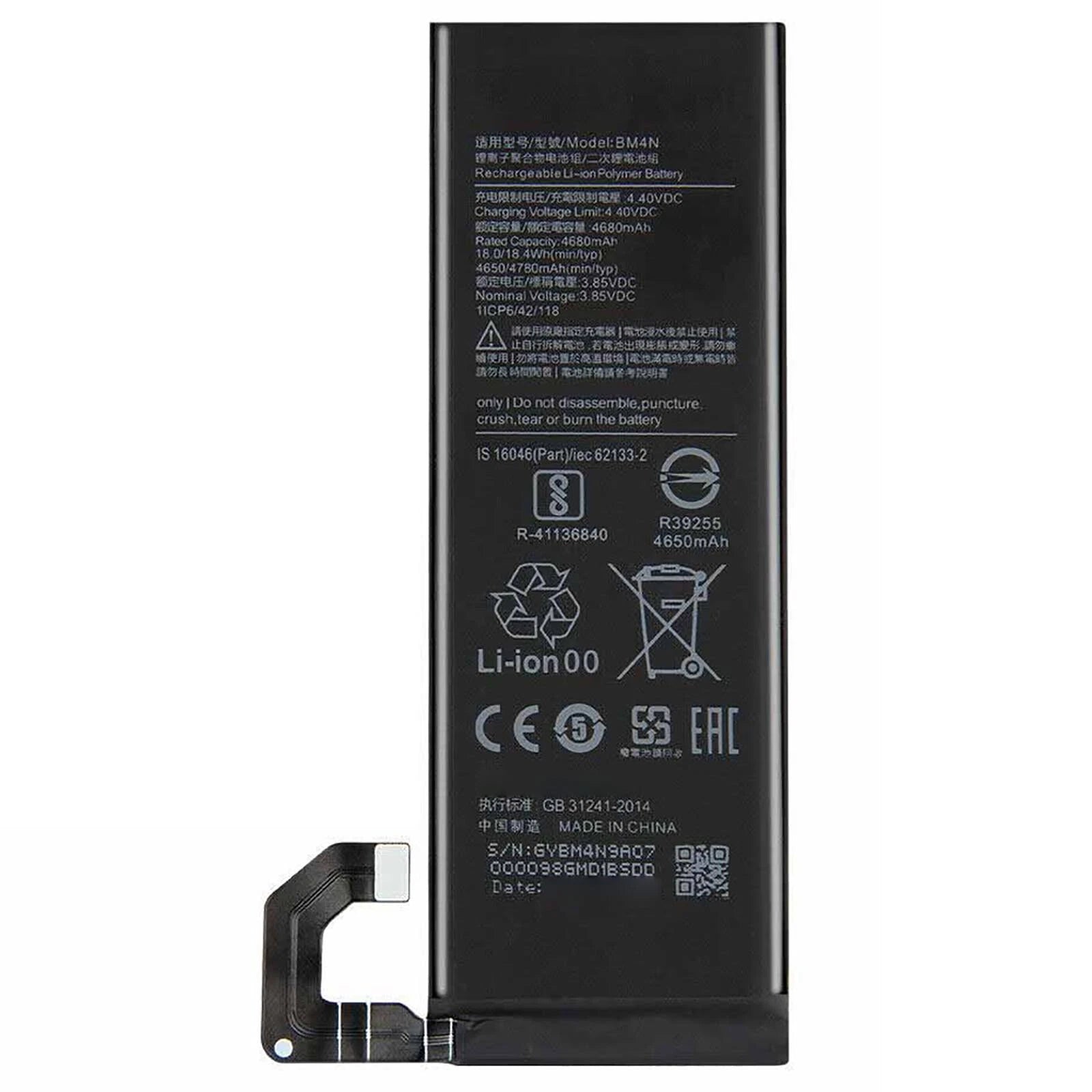 Batteria per XIAOMI REDMI MI 10 MI10 BM4N da 4780MAH con KIT CACCIAVITI