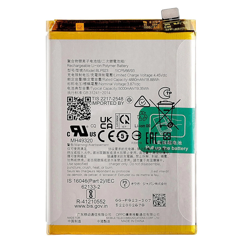 Batteria per OPPO A57 | A57S | A78 | A77 | A97 | BLP923 con KIT CACCIAVITI