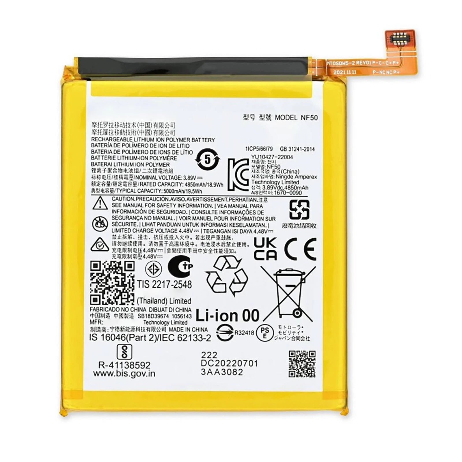 Batteria per MOTOROLA MOTO EDGE 2022 | NF50 da 5000MAH con KIT CACCIAVITI