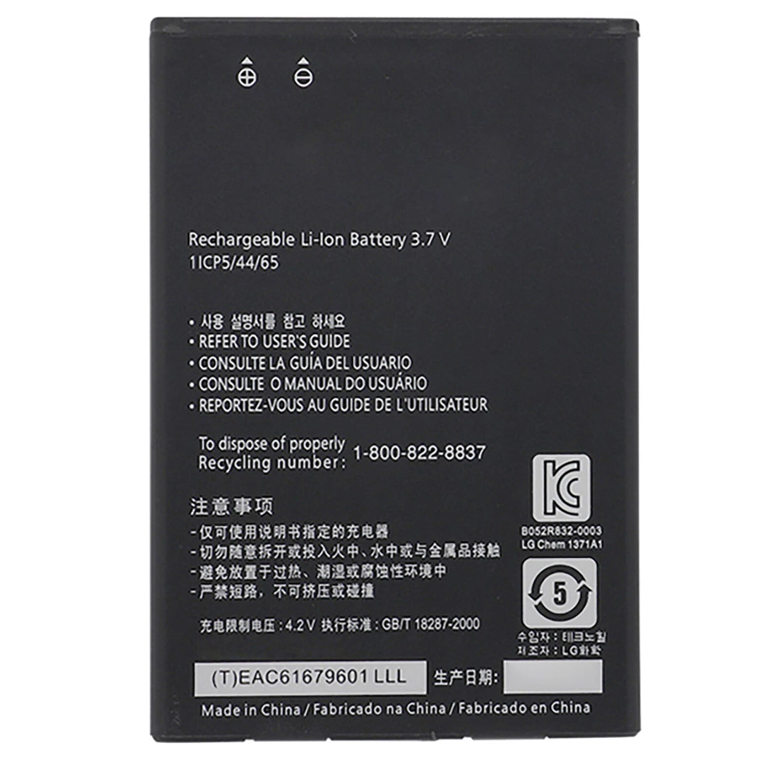 Batteria per LG BL-44JN E400 L3 L5 E610 P970 OPTIMUS BLACK PRO SOL da 1540MAH