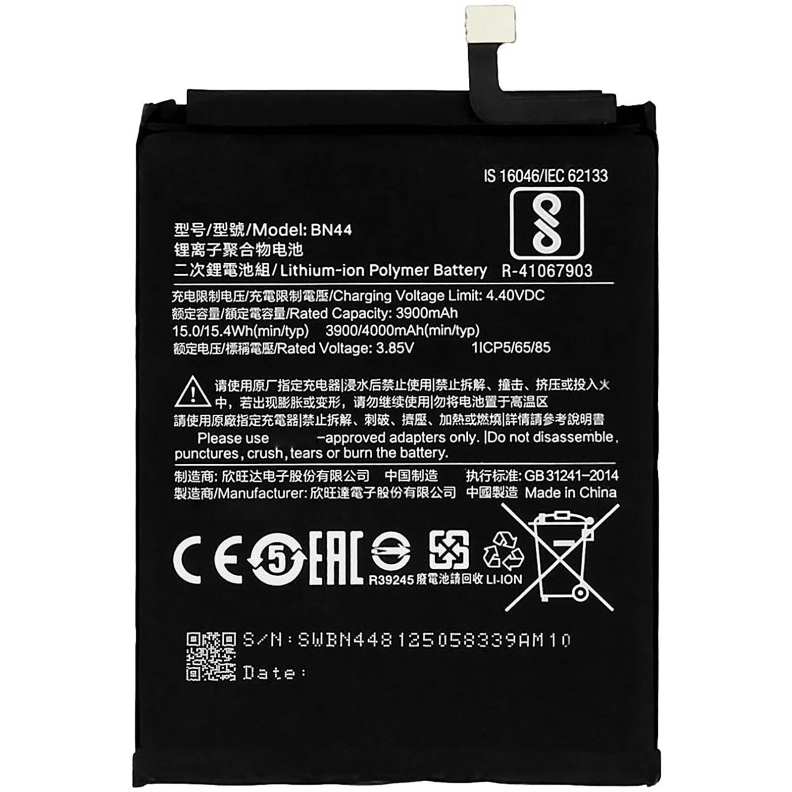 Batteria per XIAOMI REDMI NOTE 7 | NOTE 7 PRO BN4A da 4000MAH con KIT CACCIAVITI