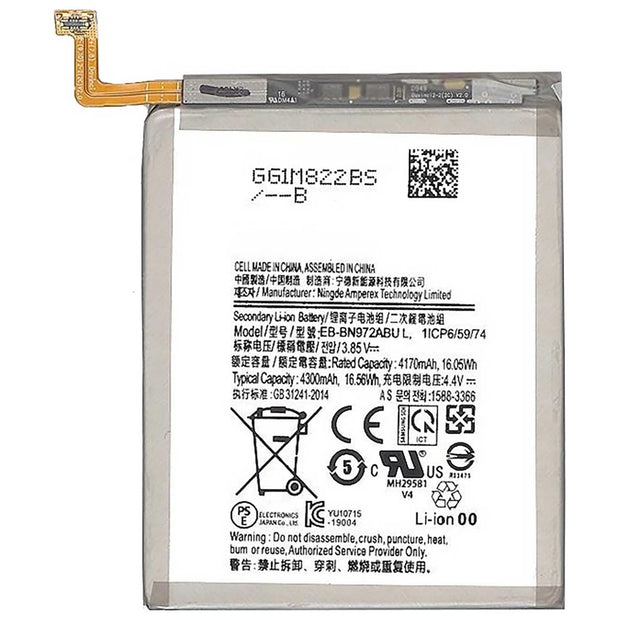 Batteria per Samsung Galaxy NOTE 10+ PLUS N975 EB-BN972ABU 4300MAH con KIT CACCIAVITI