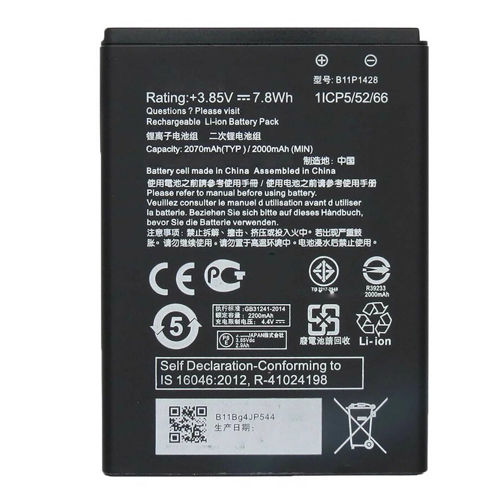 Batteria per ASUS ZENFONE GO 4.5 ZB450KL ZB452KG 2070MAH  con KIT CACCIAVITI