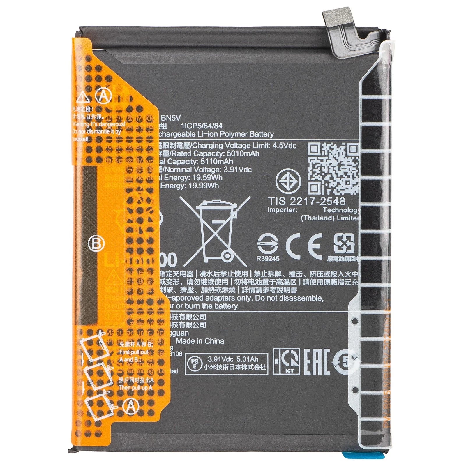 Batteria per XIAOMI Redmi Note 14 PRO 5G | POCO X7 BN5V da 5110mAh con KIT CACCIAVITI