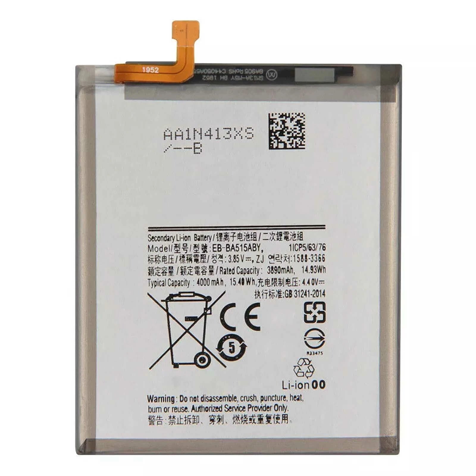 Batteria per Samsung Galaxy A51 A515 EB-BA515ABY 4000MAH con KIT CACCIAVITI