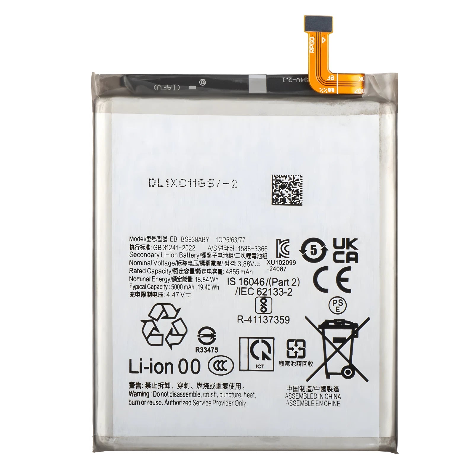 Batteria per Samsung Galaxy S25 ULTRA EB-BS938ABY 5000mAh con KIT CACCIAVITI
