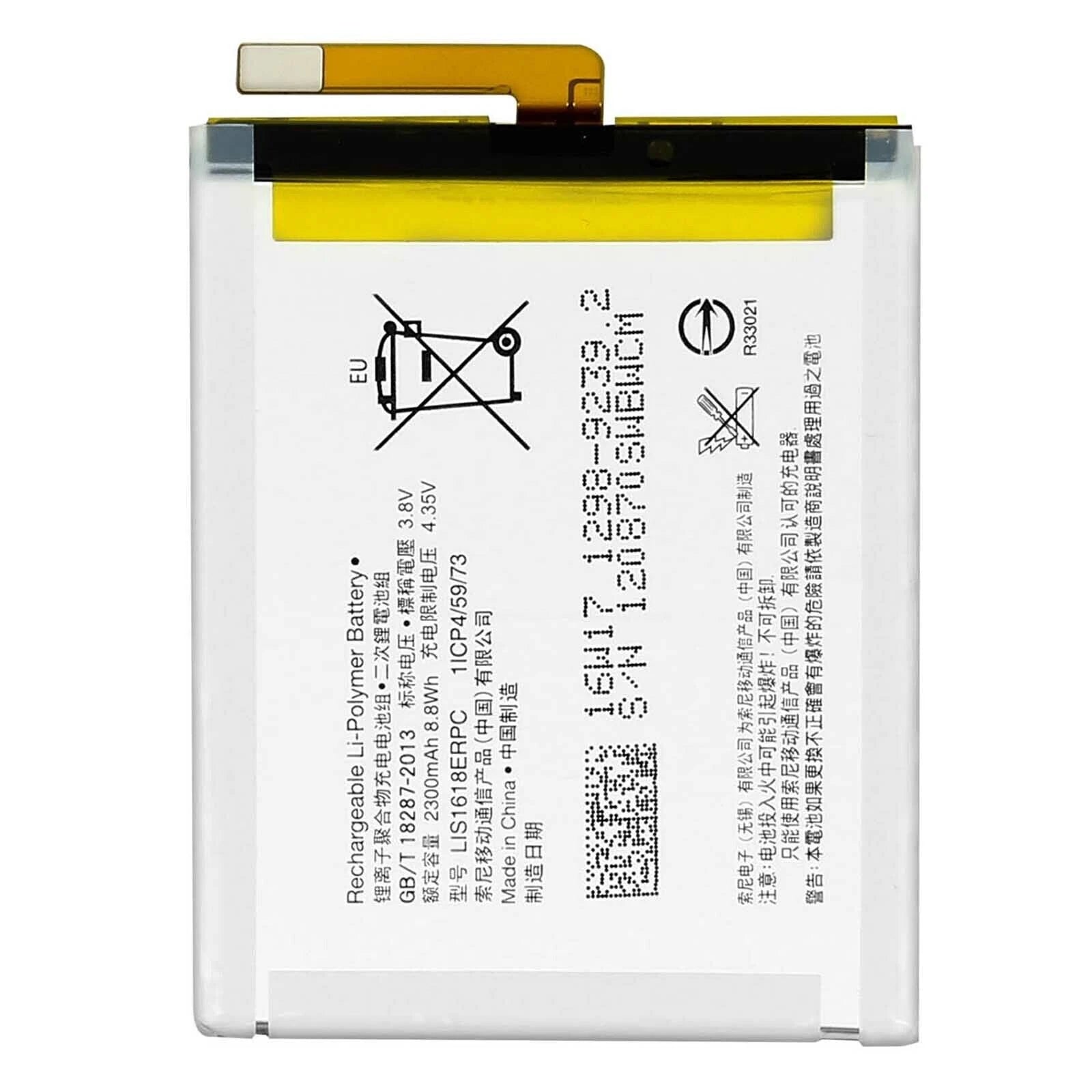 Batteria per SONY XPERIA E5 LIS1618ERPC da 2300MAH con KIT CACCIAVITI