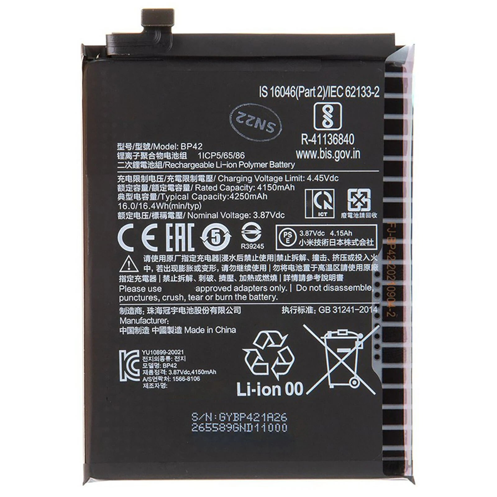 Batteria per XIAOMI BP42 MI 11 LITE 4G/5G M2101K9AG da 4250MAH con KIT CACCIAVITI