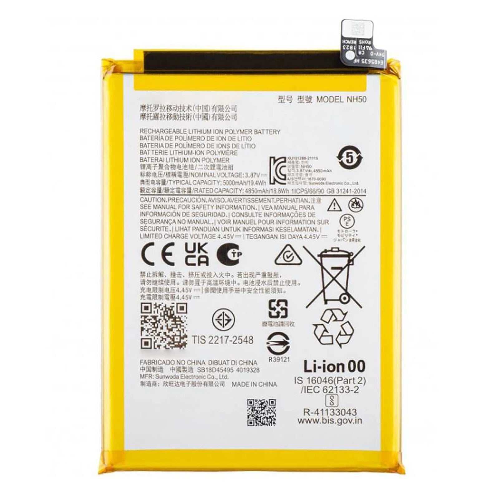 Batteria per MOTOROLA G22 | E32 | E32S | E13 | G53 | G13 - NH50 da 5000MAH con KIT CACCIAVITI