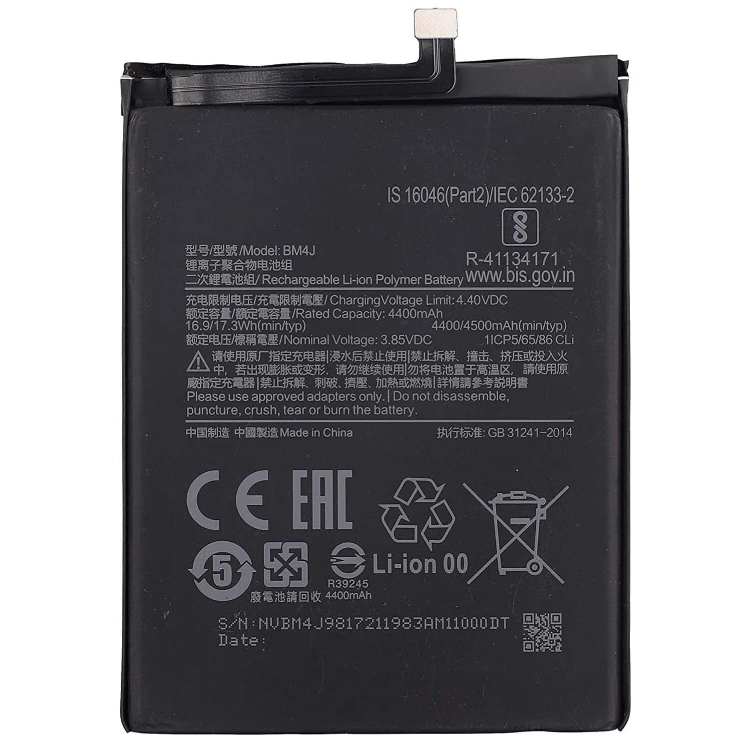 Batteria per XIAOMI REDMI NOTE 8 PRO MI BM4J da 4500MAH con KIT CACCIAVITI