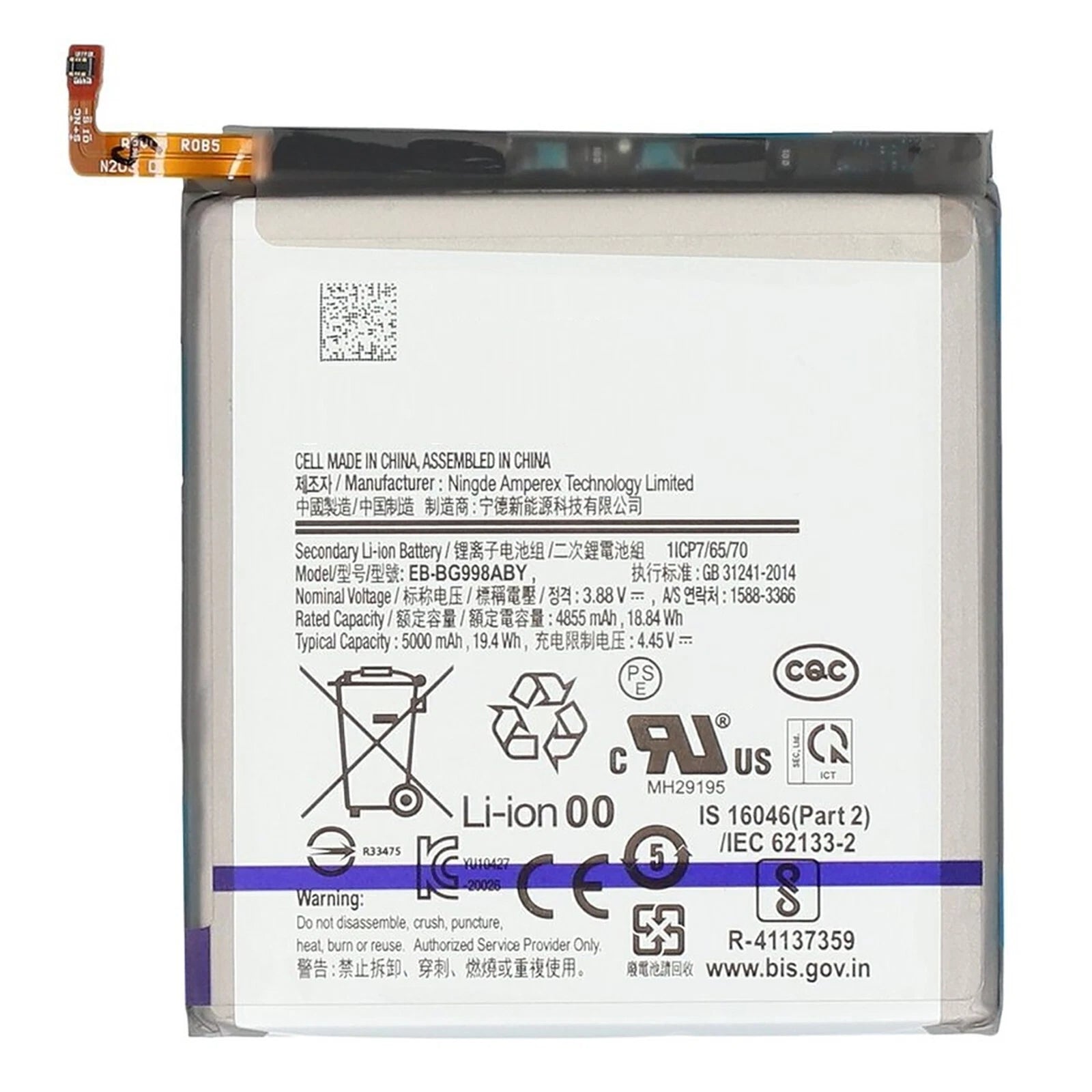 Batteria per Samsung Galaxy S21 ULTRA EB-BG998ABY SM-G998 5000MAH con KIT CACCIAVITI