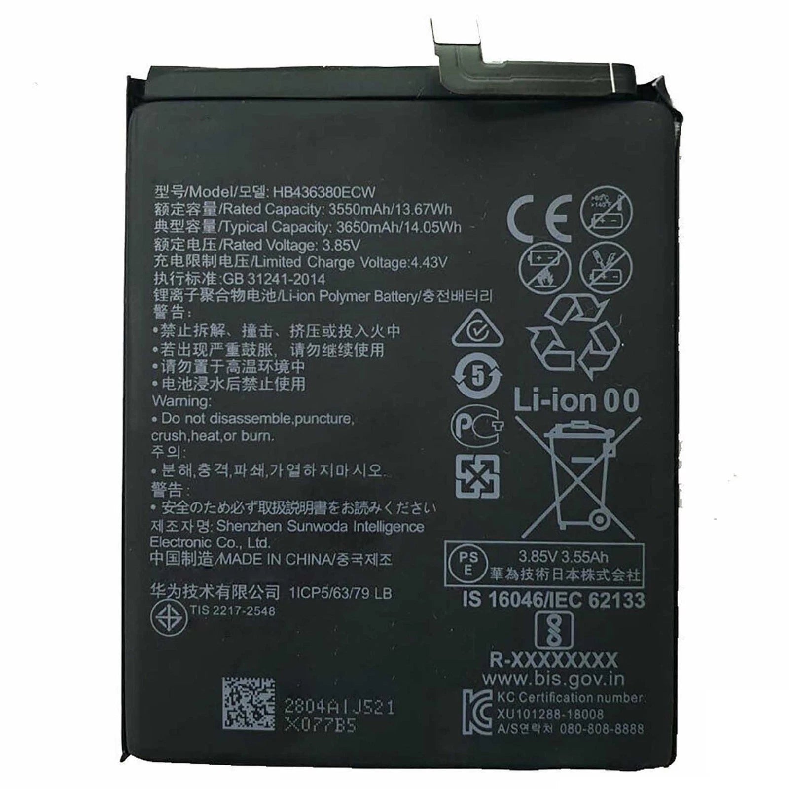 Batteria per Huawei P30 HB436380ECW 3650MAH con KIT CACCIAVITI