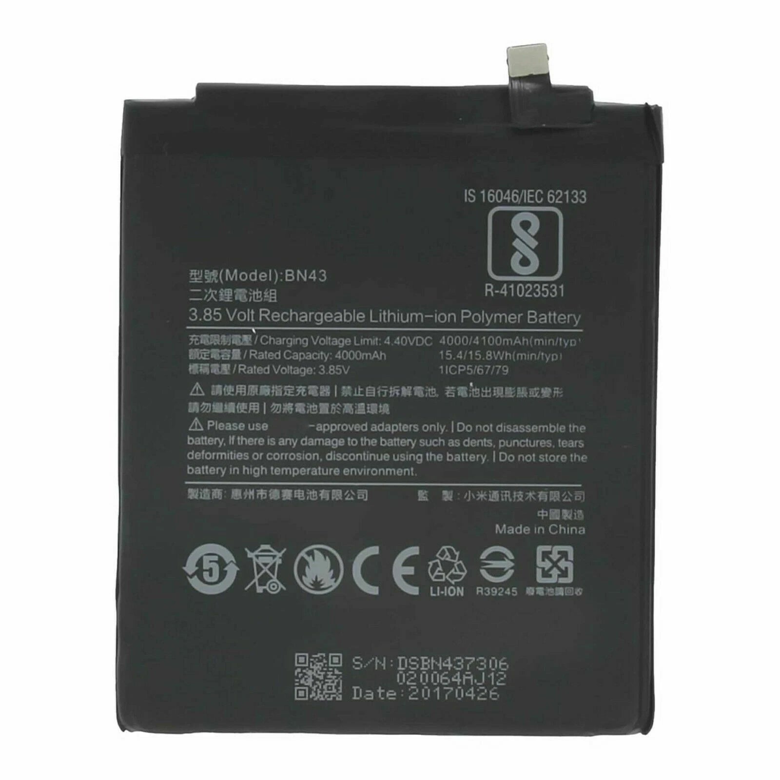 Batteria per XIAOMI REDMI NOTE 4X BN43 da 4100MAH con KIT CACCIAVITI