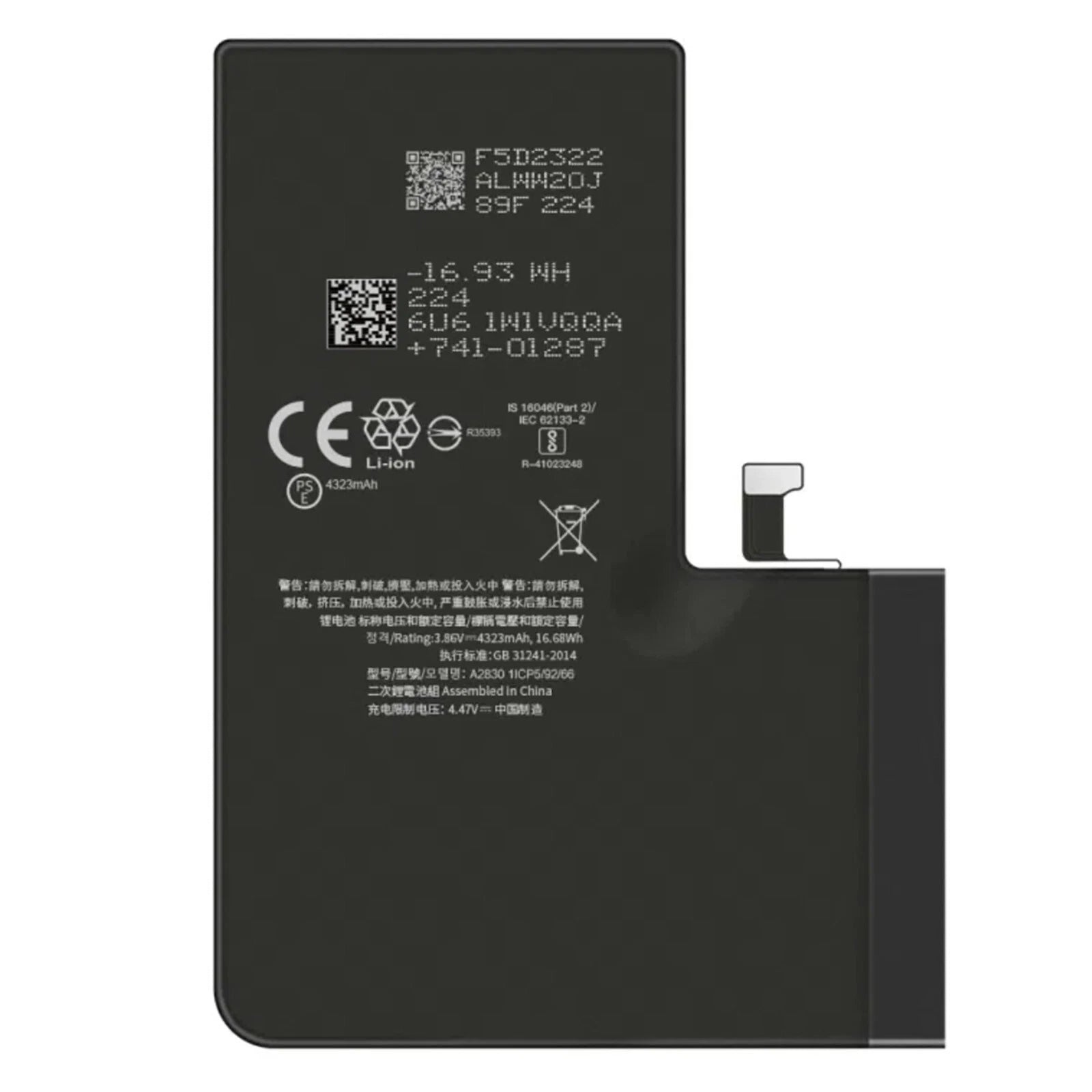 Batteria per Apple iPhone 14 PRO MAX da 4323mAh con KIT CACCIAVITI