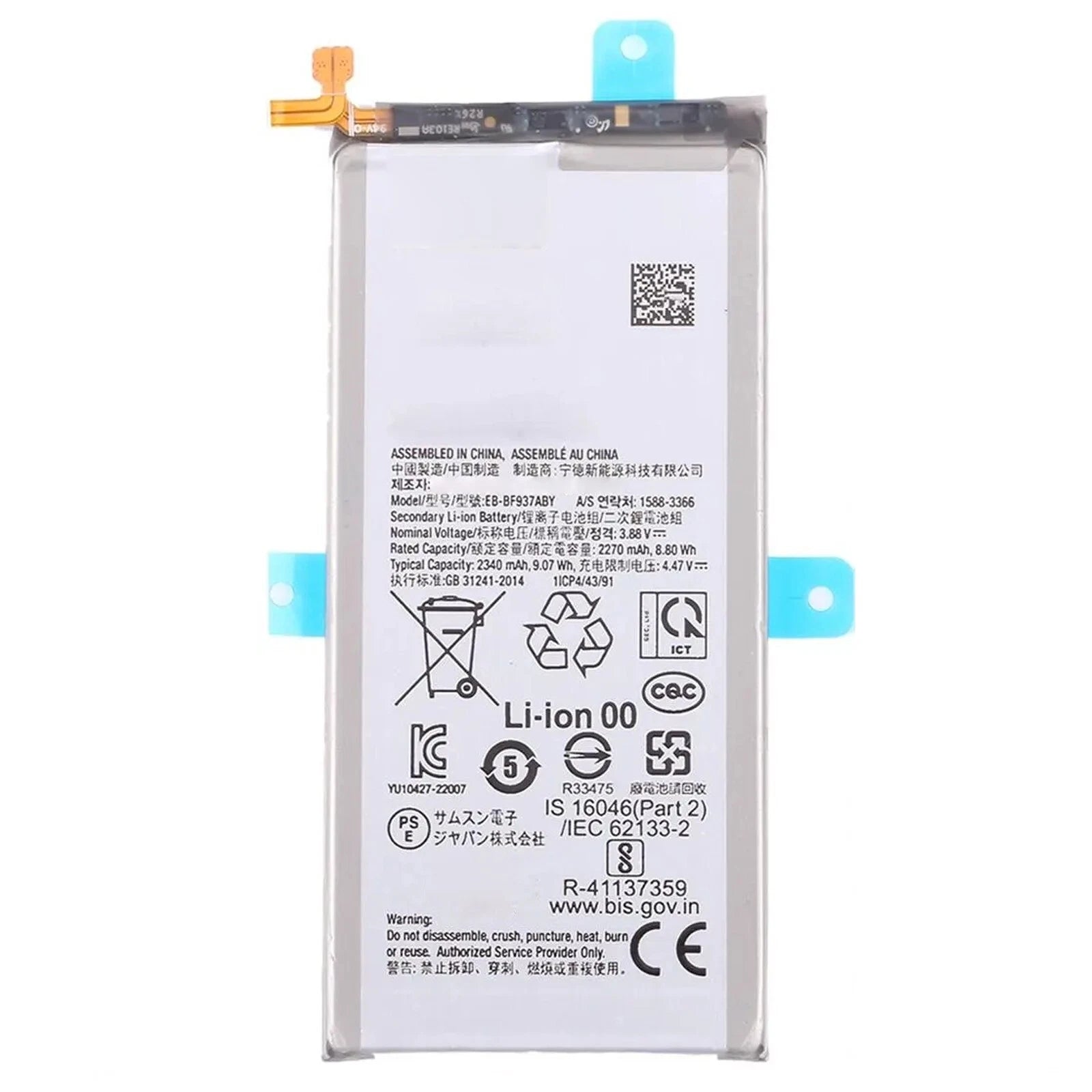 Batteria per Samsung Z FOLD 4 SM-F936B / EB-BF936 / EB-BF937 (ENTRAMBE) con KIT CACCIAVITI