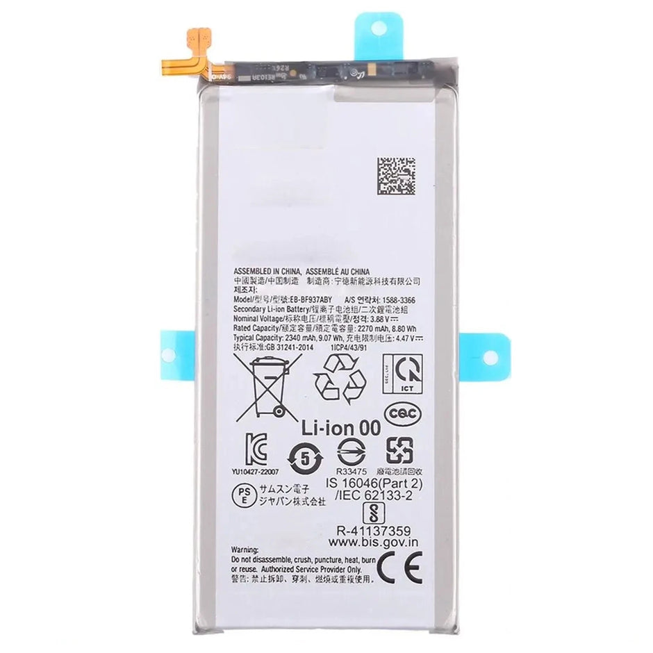 Batteria per Samsung Z FOLD 4 SM-F936B / EB-BF936 / EB-BF937 (ENTRAMBE) con KIT CACCIAVITI