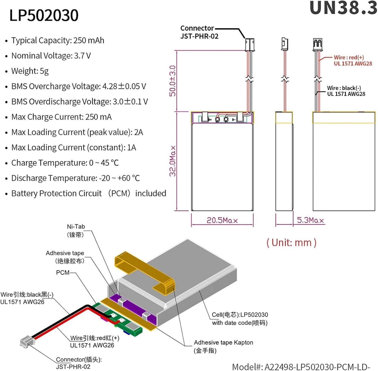 Batteria LIPO DIY 502030 3,7V DC 250mAh CONNETTORI 2P-PH