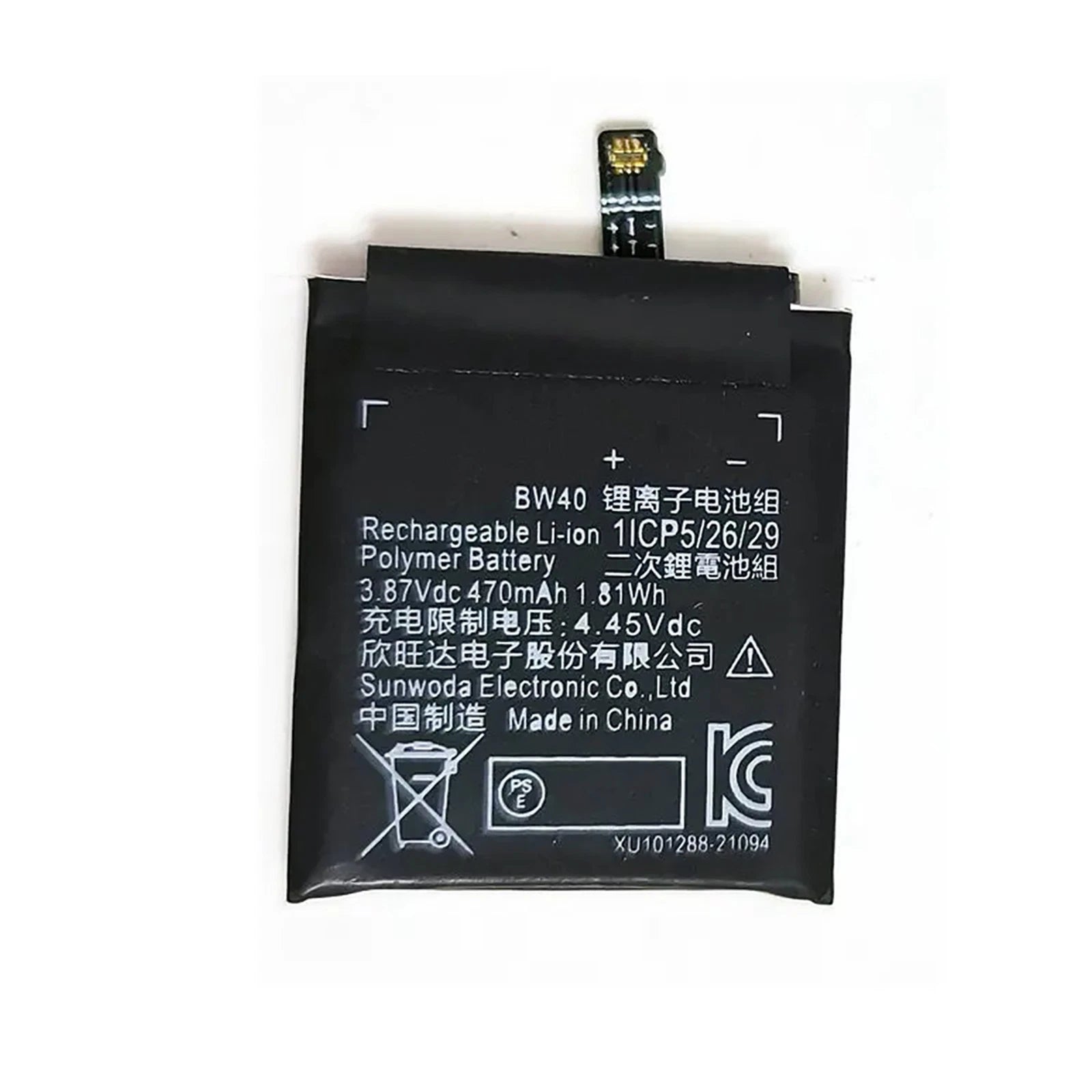 Batteria per Xiaomi Watch S1 / Color2 | BW40 con KIT CACCIAVITI