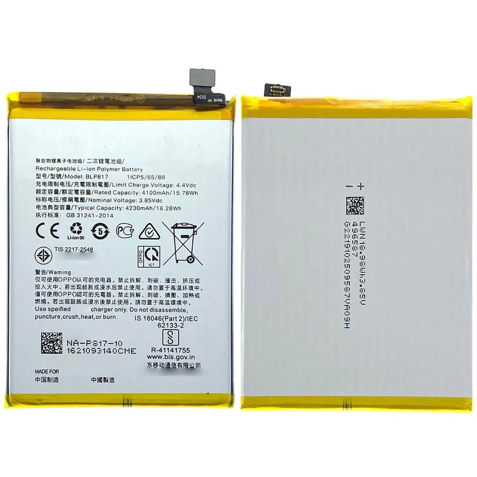 Batteria per OPPO BLP817 A15 / A15S da 4230MAH con KIT CACCIAVITI