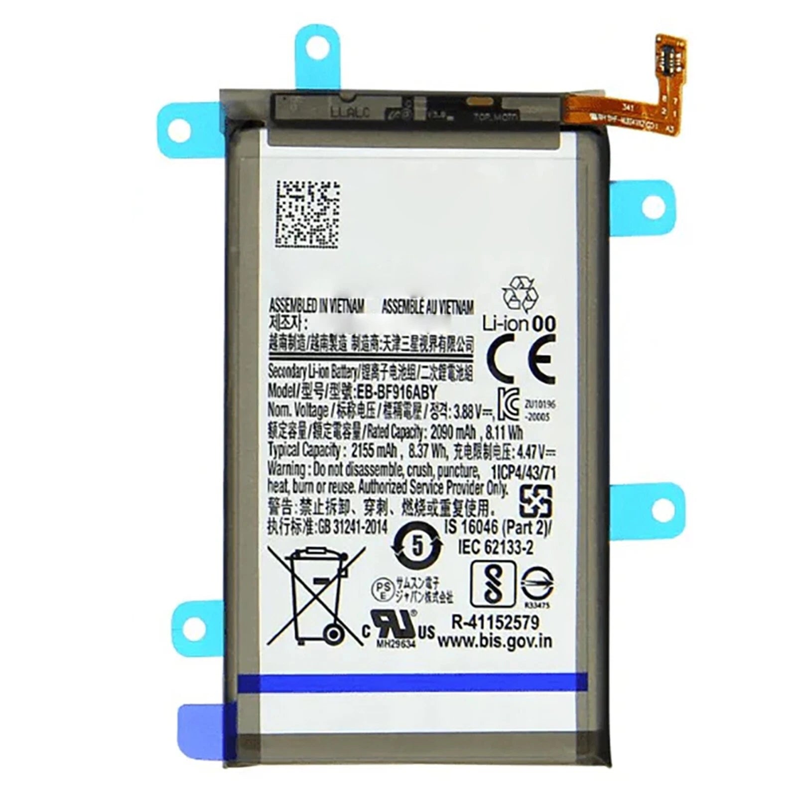 Batteria per Samsung Z FOLD 2 SM-F916B / EB-BF916 / EB-BF917 (ENTRAMBE) con KIT CACCIAVITI