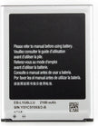 Batteria per Samsung Galaxy S3 i9300 da 2100mAh