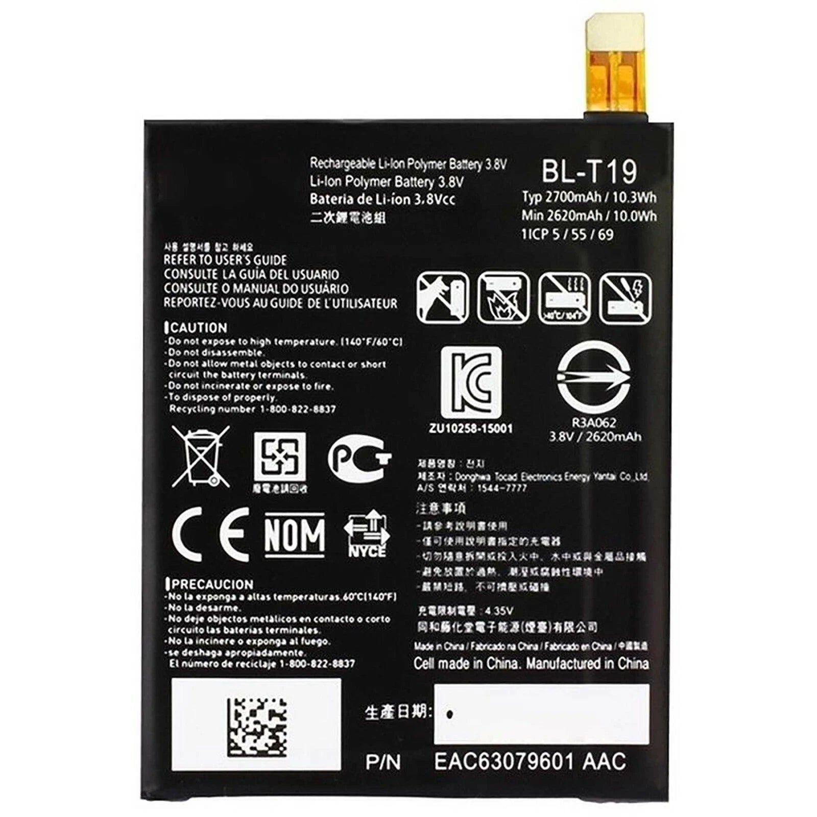 Batteria per LG BL-T19 PER GOOGLE NEXUS 5X da 2700MAH con KIT CACCIAVITI